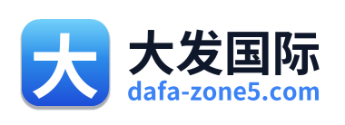 大发国际 Logo